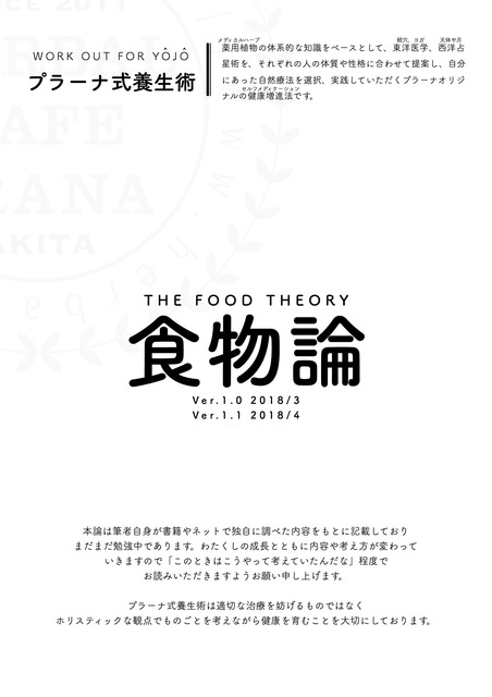 food_ver1_1_1.jpg